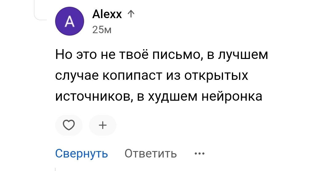 Настал мой звёздный час | Сетка — социальная сеть от hh.ru