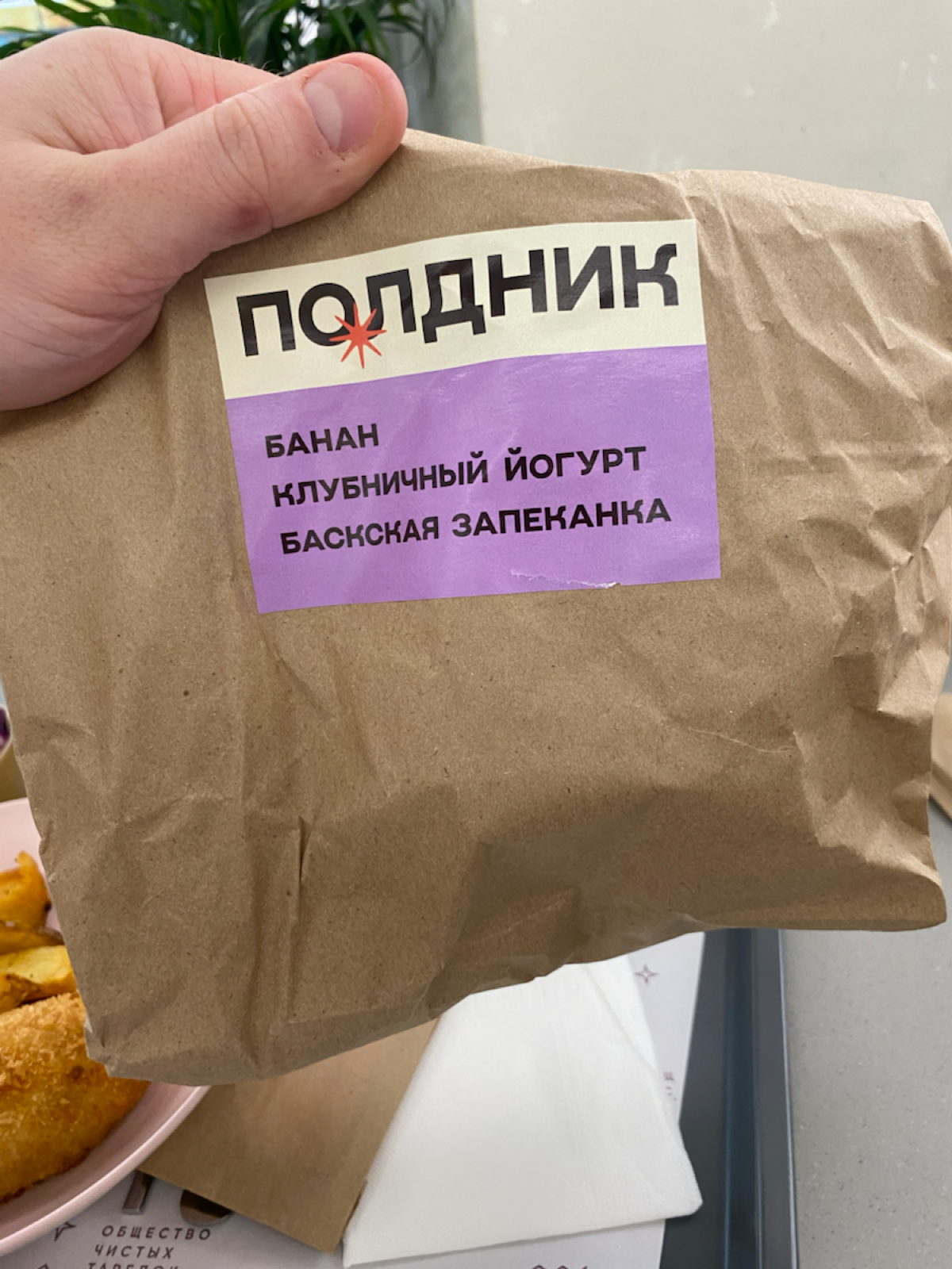Я побывал на «Сезон кода» | Сетка — социальная сеть от hh.ru