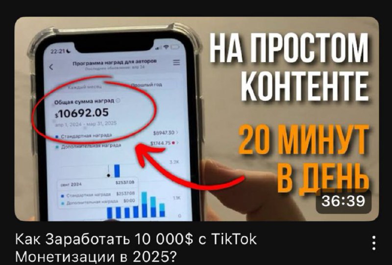 Мы запустили новую стратегию: монетизация соцсети
Плюсы:
Не нужно ничего прогревать
Не нудно ничего продавать
Нет необходимости думать над хуками и идеями
Не нужно продумывать воронку
Создавать продук... | Сетка — социальная сеть от hh.ru