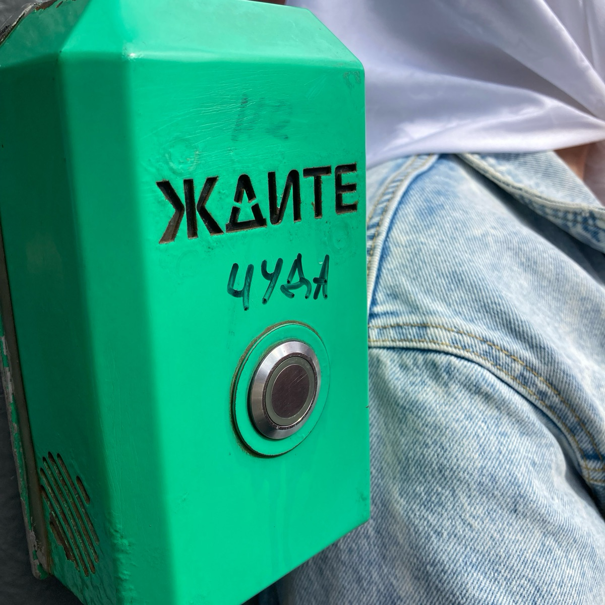 Хонтология безработицы