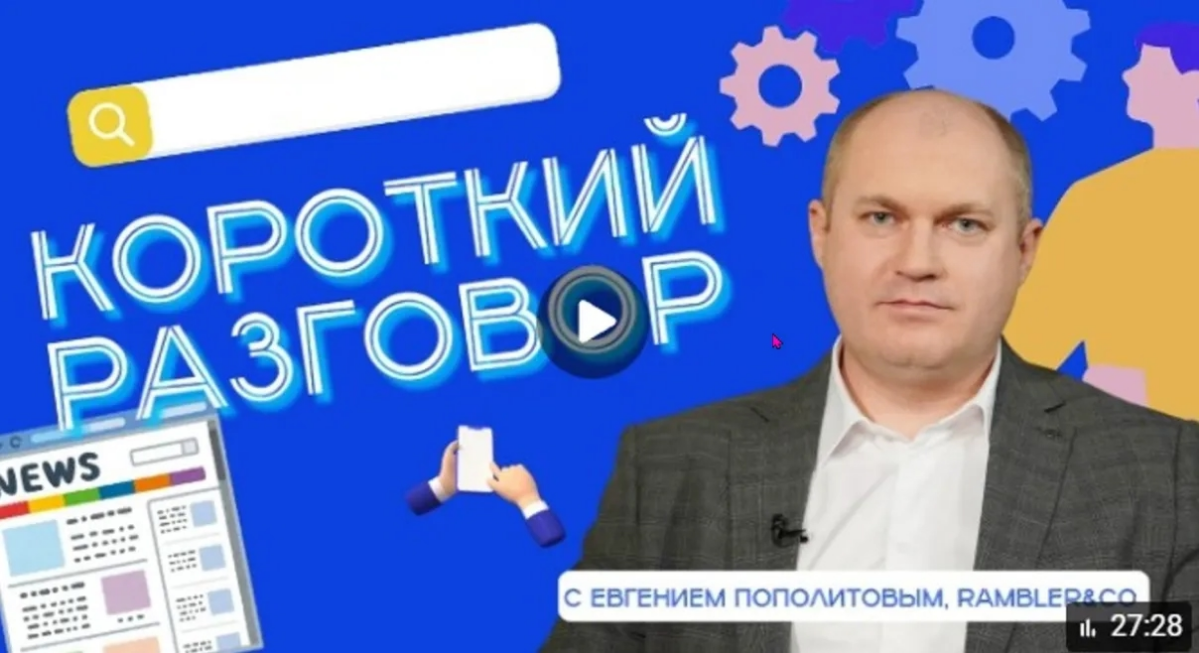 📍 ИИ и автоматизация — это не про «заменить всех», а про усиление команд, повышение скорости и снижение рутины | Сетка — социальная сеть от hh.ru