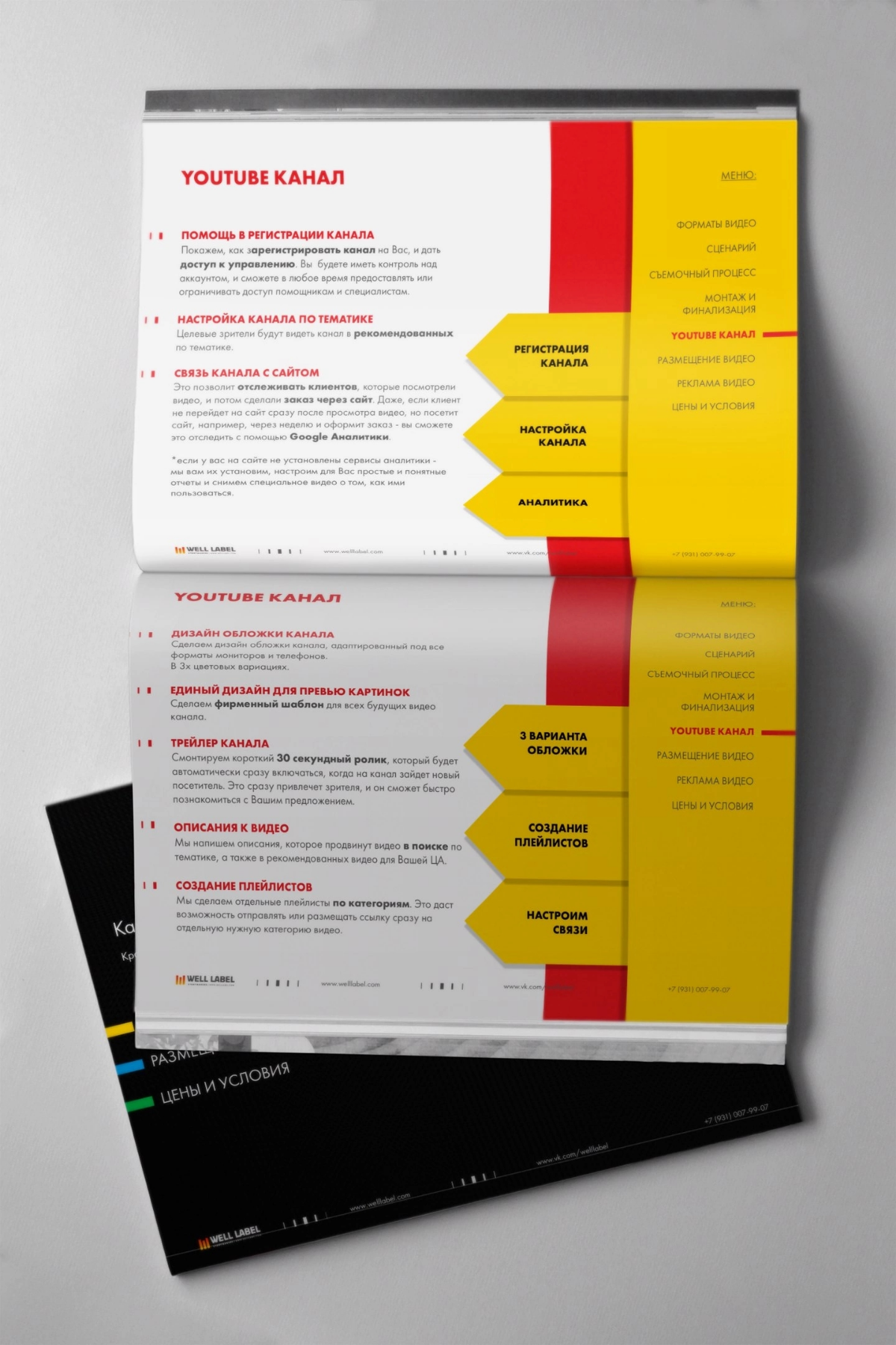 PDF 2018 года, а выглядит как современный сайт. | Сетка — социальная сеть от hh.ru