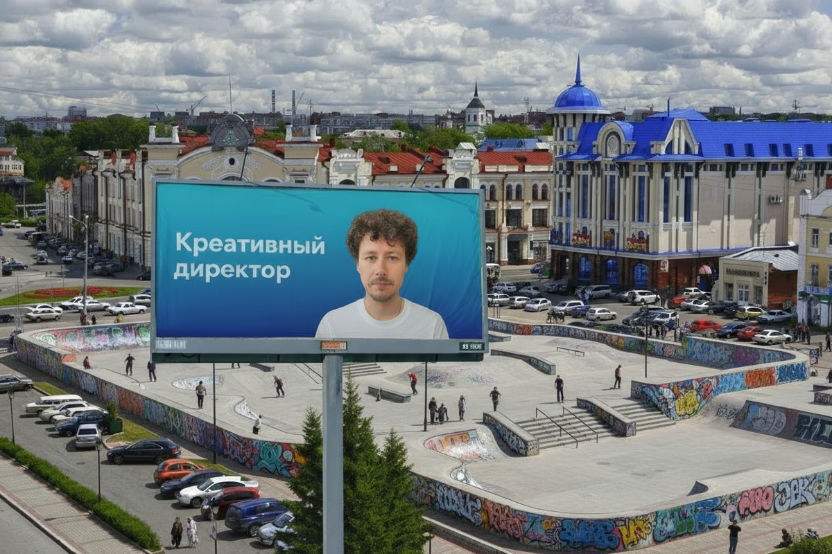 В преддверии выборов придумал легенду, что я избираюсь на должность Креативного директора Томска (такой никогда, естественно, не было).
С помощью ИИ преобразил город, создав город мечты. Ну почти | Сетка — социальная сеть от hh.ru