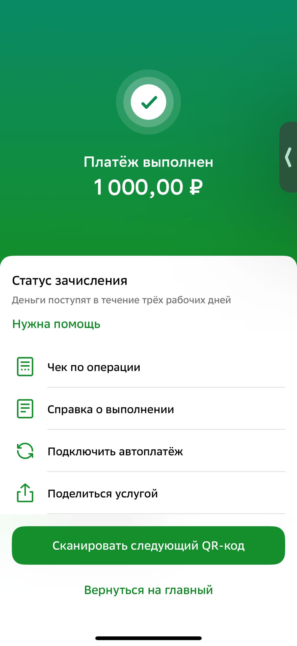 Немного про UI/UX, а точнее про пользовательский опыт | Сетка — социальная сеть от hh.ru