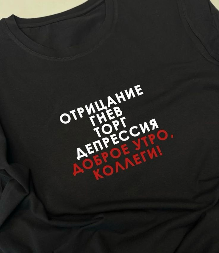 Почему выгорают руководители? | Сетка — социальная сеть от hh.ru