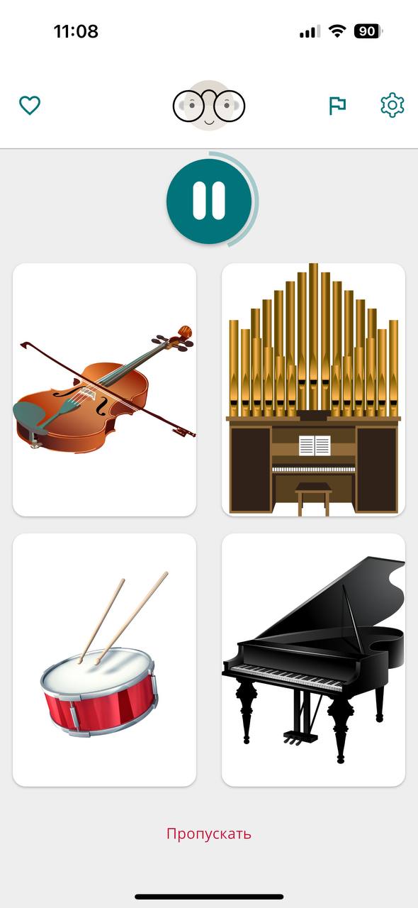 Бесплатный помощник для тренировки слуха и речи 🎧
Всем привет! 🐌😊
На днях открыла для себя замечательное приложение — ReDi App от компании Medel | Сетка — социальная сеть от hh.ru