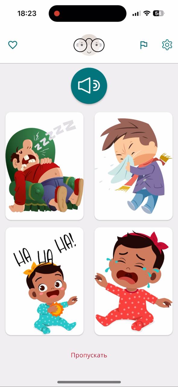 Бесплатный помощник для тренировки слуха и речи 🎧
Всем привет! 🐌😊
На днях открыла для себя замечательное приложение — ReDi App от компании Medel | Сетка — социальная сеть от hh.ru