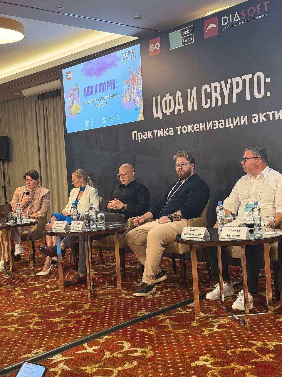 🤫 Что было на конференции БО "ЦФА и Crypto" 🤫
🥸Привет! Прошлая неделя была очень насыщенной | Сетка — социальная сеть от hh.ru