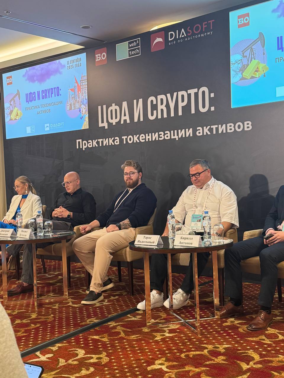 🤫 Что было на конференции БО "ЦФА и Crypto" 🤫
🥸Привет! Прошлая неделя была очень насыщенной | Сетка — социальная сеть от hh.ru