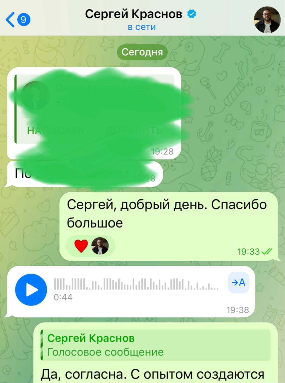 Сила сообщества или как дотянуться до топов рынка ⤵⤵⤵
Я состою в нескольких бизнес клубах и периодически В АФИГЕ (как говорит моя дочь) от тех людей, с кем я могу общаться в более дружеском контексте
... | Сетка — социальная сеть от hh.ru