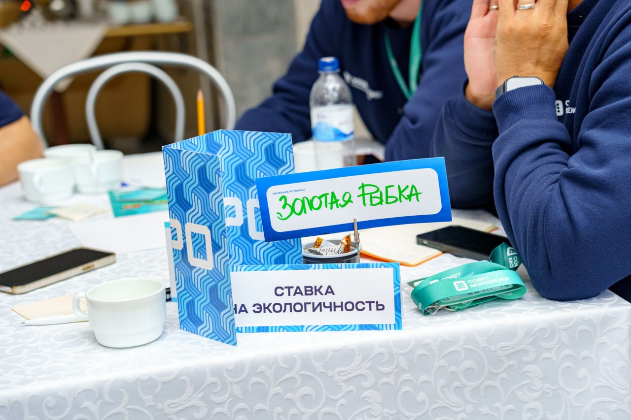 Демо-игра в "ОЗЕРО" в Перми⬇️
Начинается деловой сезон - и мы начинаем знакомить всех HR, руководителей и других представителей пермского бизнеса с нашими играми вживую | Сетка — социальная сеть от hh.ru