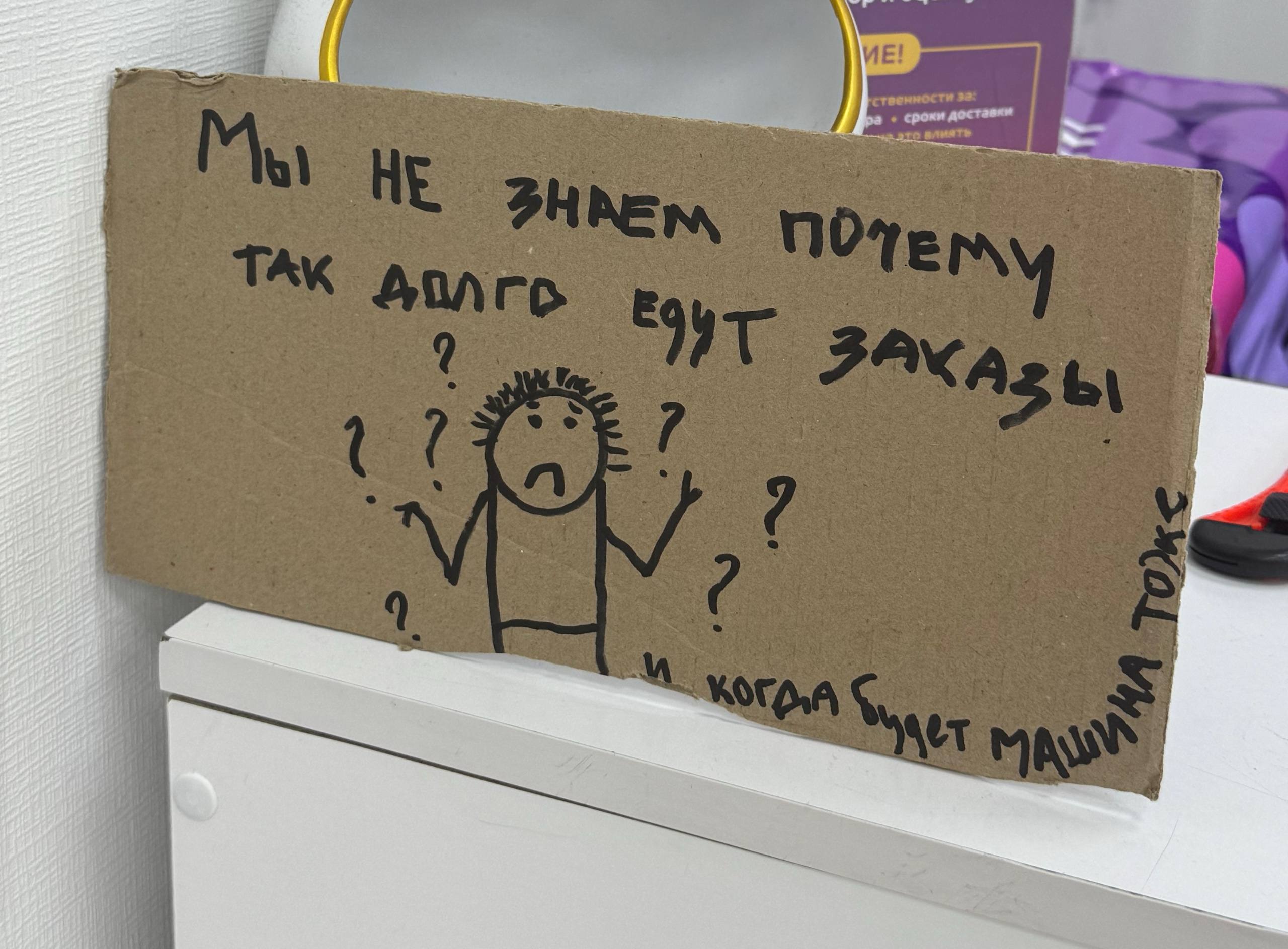 Ты третий раз заказываешь доставку, которая задерживается
Я тестирую гипотезы
Мы разные | Сетка — социальная сеть от hh.ru