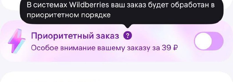 Ты третий раз заказываешь доставку, которая задерживается
Я тестирую гипотезы
Мы разные | Сетка — социальная сеть от hh.ru