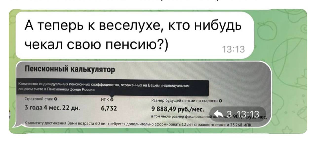Работяги придумали как сегодня развлечься в опенспейсе. У меня 16.923, а у вас?
👨‍💻 2WORK
🔗 Перейти на сайт
В этом посте были ссылки, но мы их удалили по правилам Сетки | Сетка — социальная сеть от hh.ru