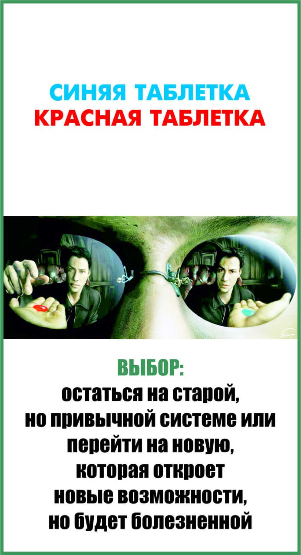 Кейсы внедрения ПО. Ассоциации с моментами из фильмов | Сетка — социальная сеть от hh.ru