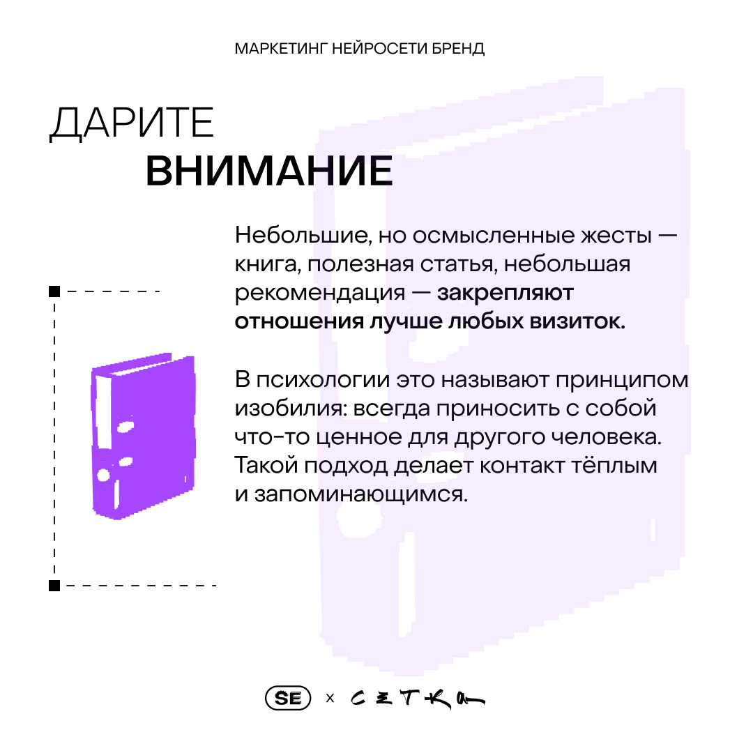 Нетворкинг — одна из главных ценностей офлайн-форматов | Сетка — социальная сеть от hh.ru