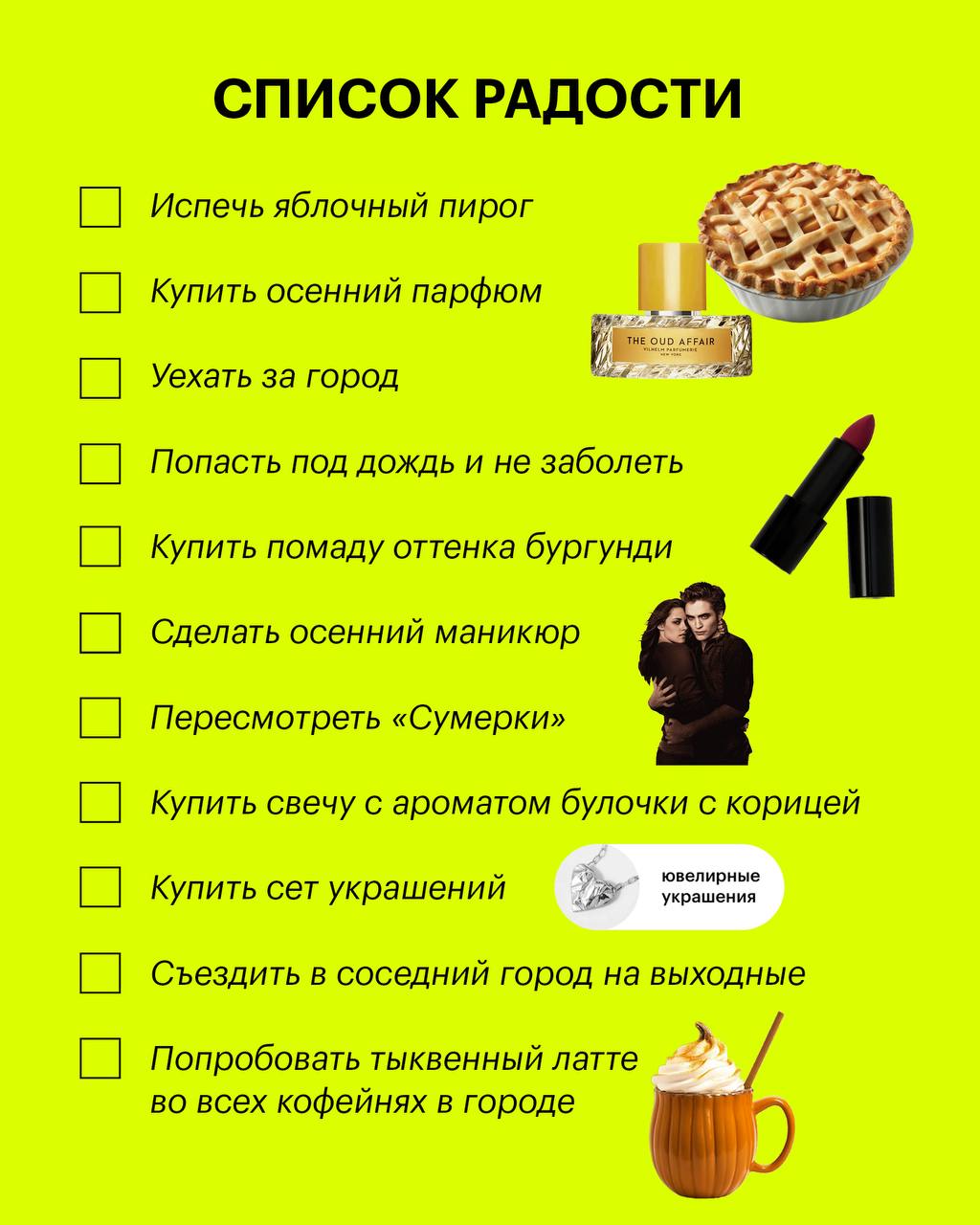😍 Ищете качественные товары по приятным ценам?
В «Золотом яблоке» вас ждёт огромный выбор косметики, парфюмерии, средств ухода, одежды, обуви и многого другого! 😌 Среди предложений — эксклюзивные брен... | Сетка — социальная сеть от hh.ru