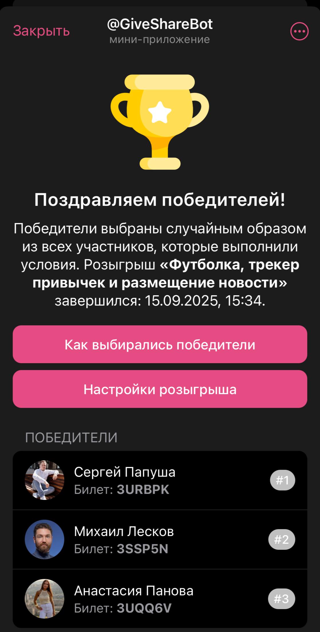 победители розыгрыша🥰
@OldBlade забирает футболку SW
@leskovmb месяц в трекере привычек
@anapanova размещение своей новости в новом канале о Красноярске @whattoday24
ребята, поздравляю! с
каждым лично... | Сетка — социальная сеть от hh.ru
