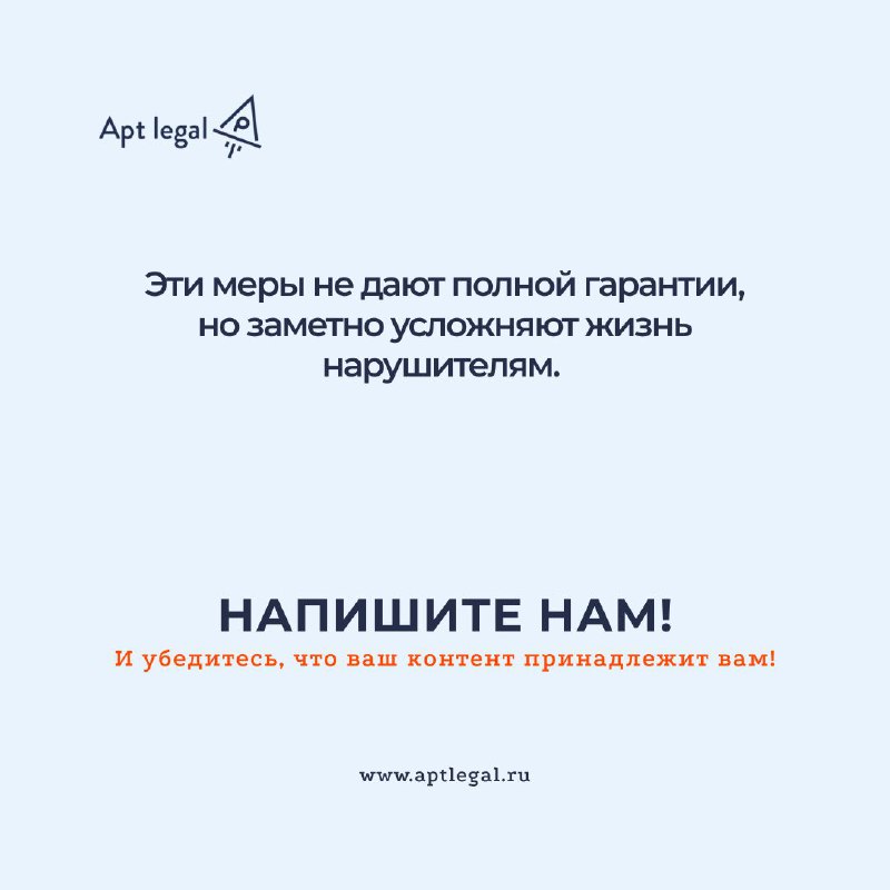5 способов: как защитить свой контент от кражи в интернете
🎙 Фото, видео, тексты и дизайн — это ключевые инструменты продвижения | Сетка — социальная сеть от hh.ru