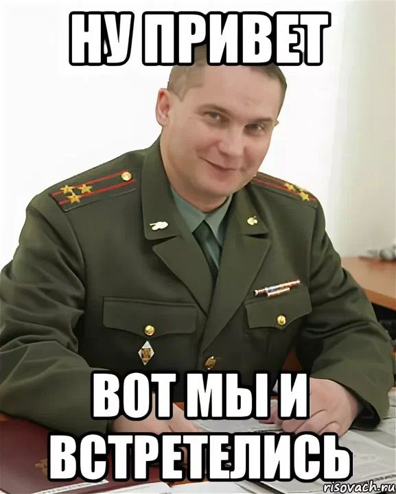 Воинский учет: не упустите сроки сдачи отчетности! | Сетка — социальная сеть от hh.ru