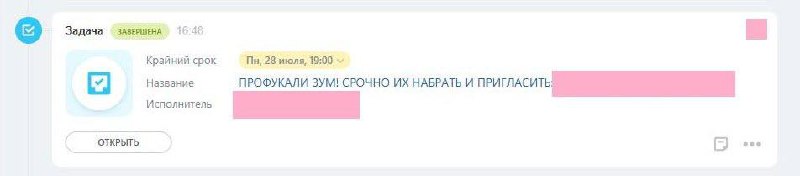 Дорогой дневник, не передать словами.. как важно бережно относиться к каждому лиду
Часто один пропущенный звонок – это десятки тысяч рублей, которые компания уже вложила в привлечение этого клиента | Сетка — социальная сеть от hh.ru