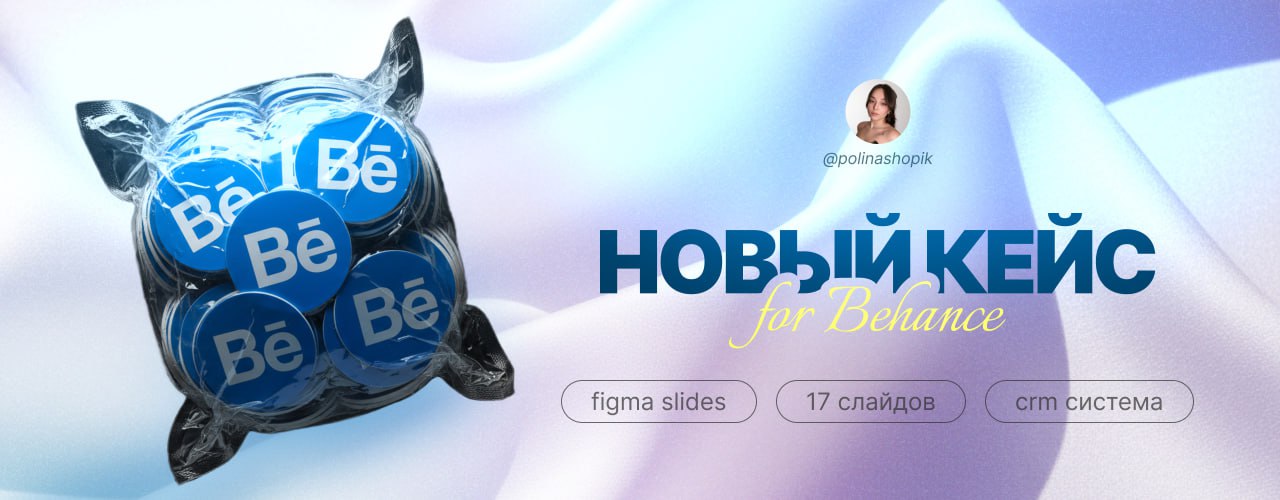 🔥 Ваш продукт не продает, потому что его не понимают?
Многие думают, что дизайн - это просто красивая картинка | Сетка — социальная сеть от hh.ru