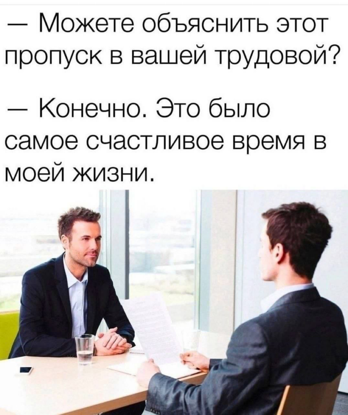 Сетка — социальная сеть от hh.ru