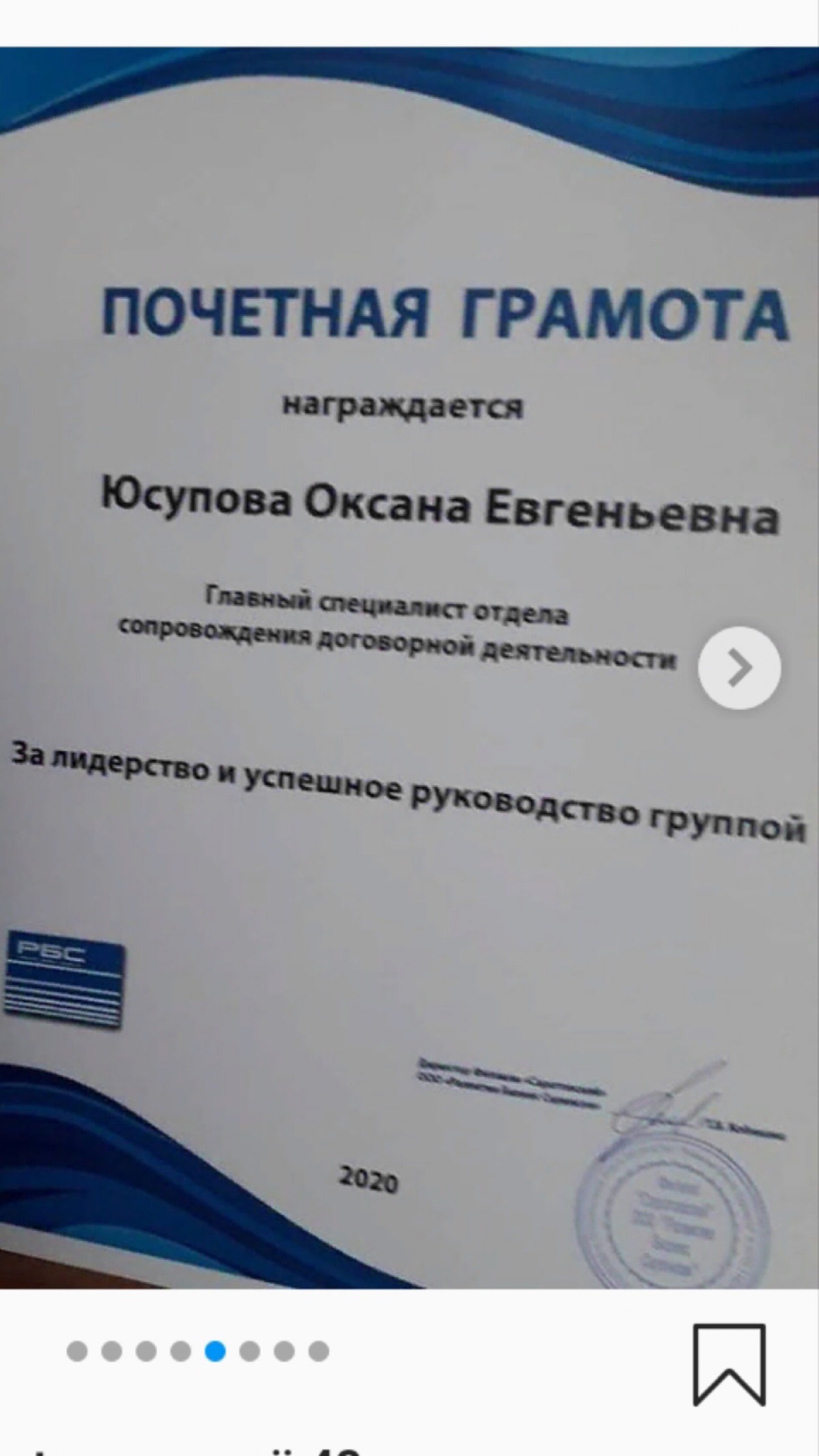 Network member avatar