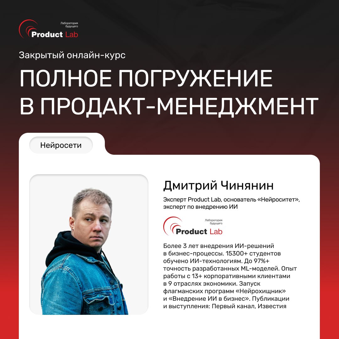 🔥 Более 264 000+ часов совокупного опыта на нашем курсе!
Когда мы создавали свой курс по продакт-менеджменту, мы хотели дать вам именно эту возможность — перенять опыт, получить системные знания по со... | Сетка — социальная сеть от hh.ru