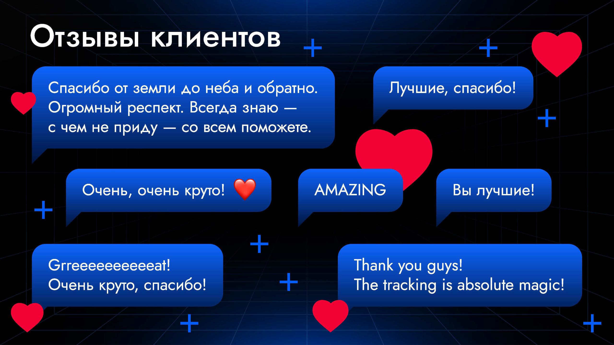 Каждый квартал собираемся, чтобы подвести итоги, поставить цели, вручить бонусы и послушать приглашенных гостей: экспертов в области CG, а также наших клиентов | Сетка — социальная сеть от hh.ru
