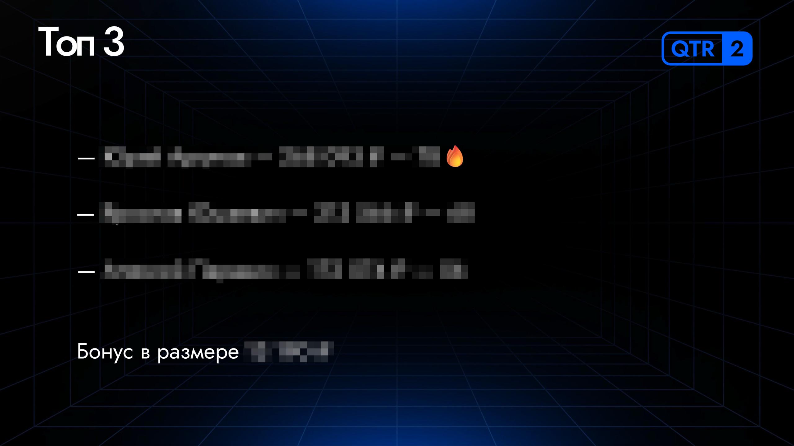 Каждый квартал собираемся, чтобы подвести итоги, поставить цели, вручить бонусы и послушать приглашенных гостей: экспертов в области CG, а также наших клиентов | Сетка — социальная сеть от hh.ru