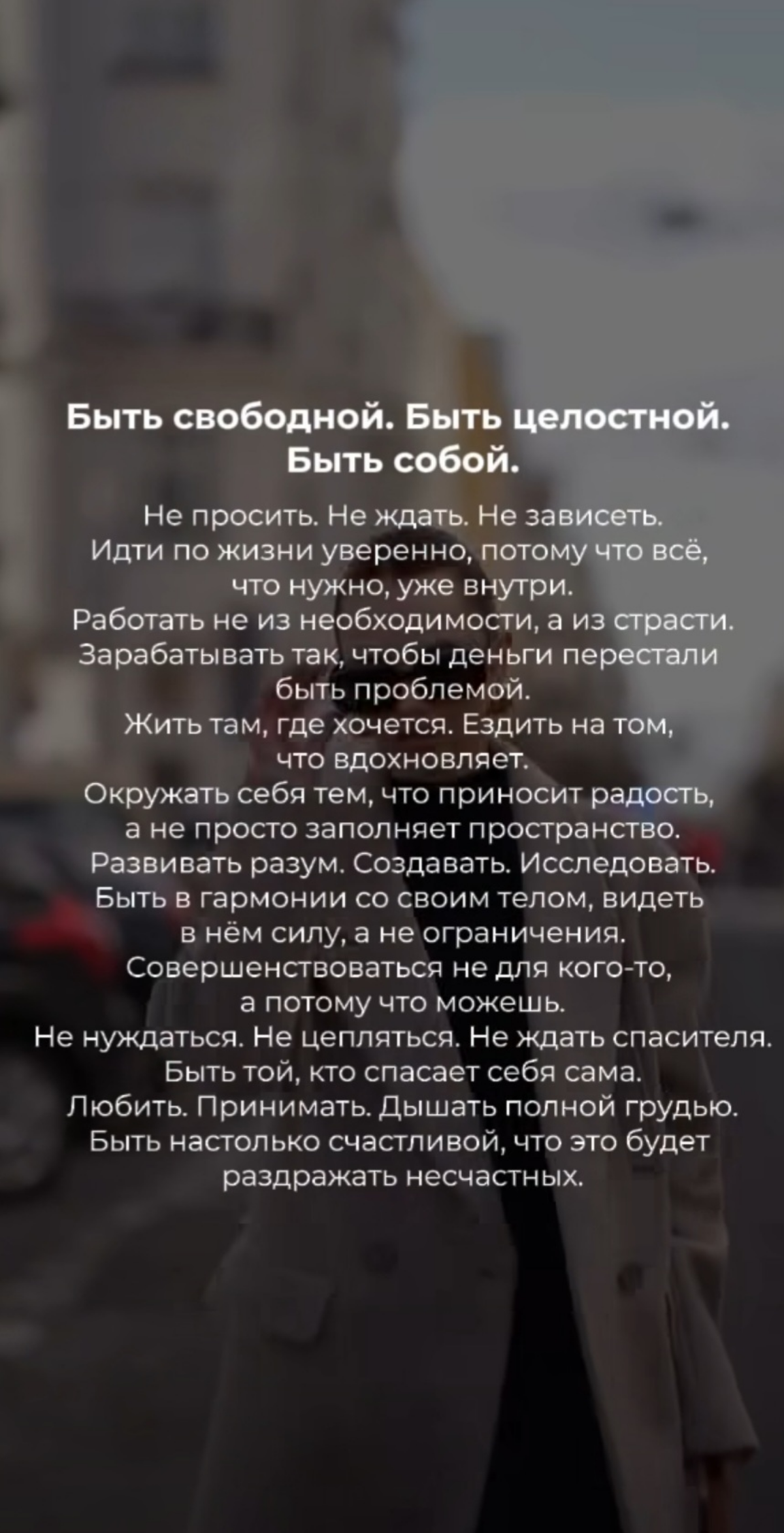 Ориентир, который однозначно помогает. | Сетка — социальная сеть от hh.ru
