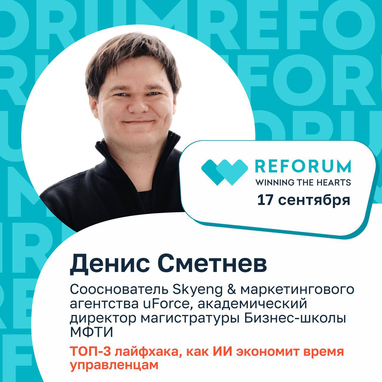 Руководители часто шутят: «Нет времени придумать, как сэкономить время» | Сетка — социальная сеть от hh.ru