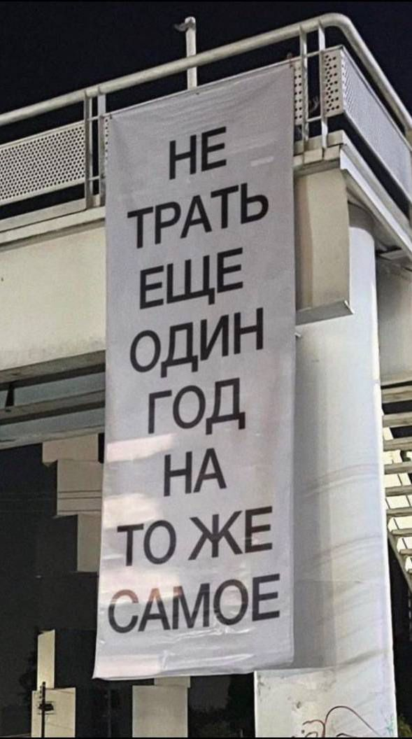 "Я БОЮСЬ.... | Сетка — социальная сеть от hh.ru