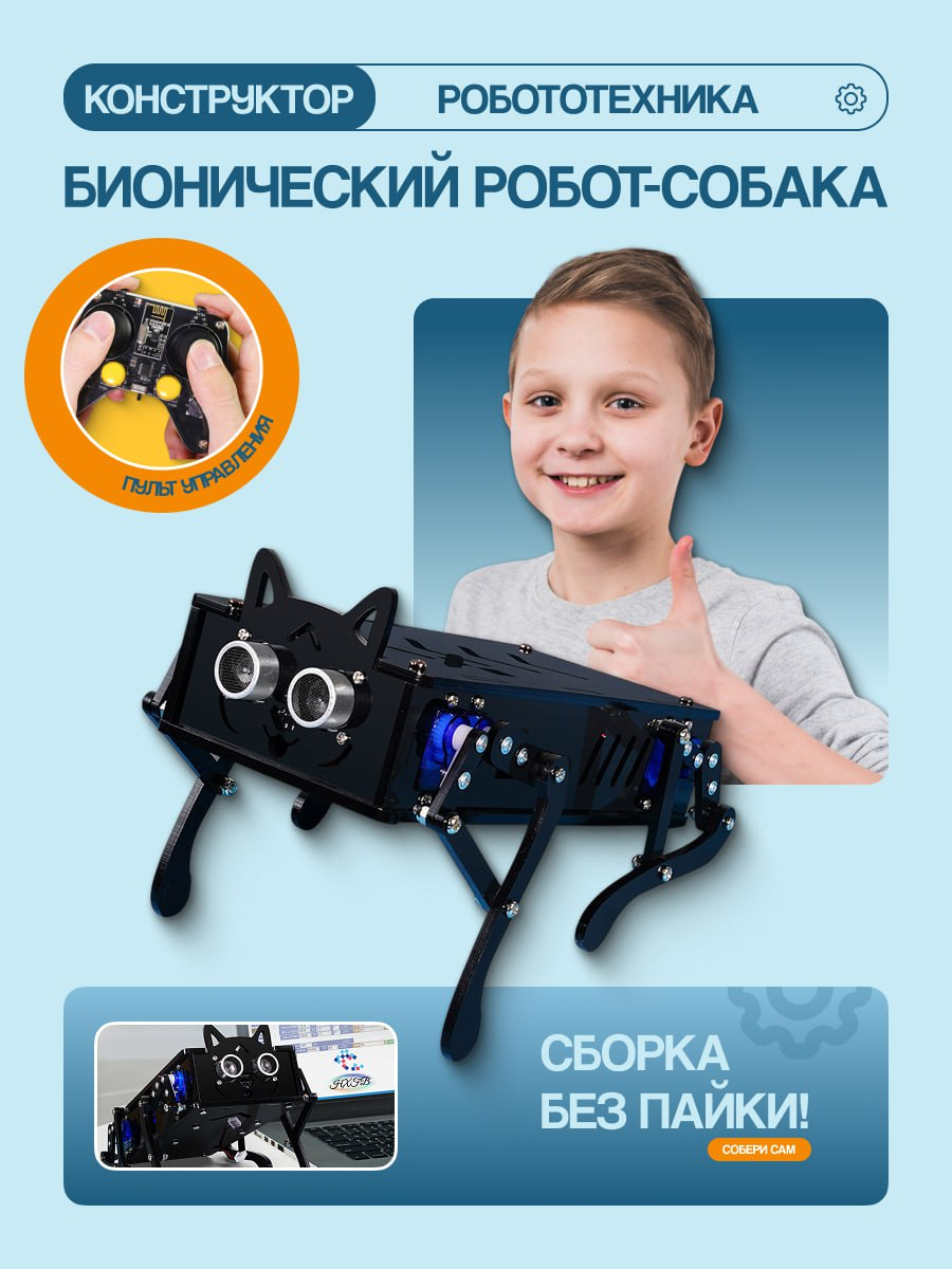 Инфографика на детский конструктор | Сетка — социальная сеть от hh.ru