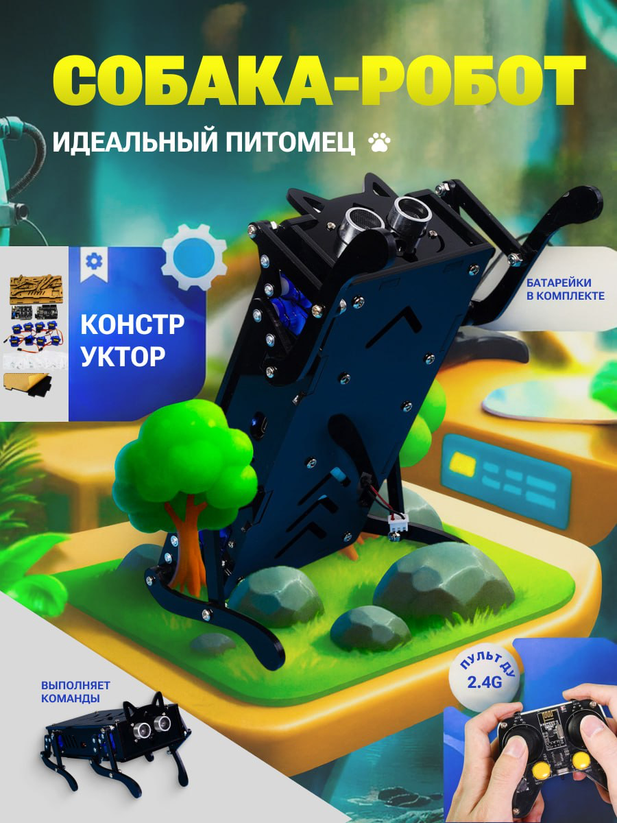 Инфографика на детский конструктор | Сетка — социальная сеть от hh.ru