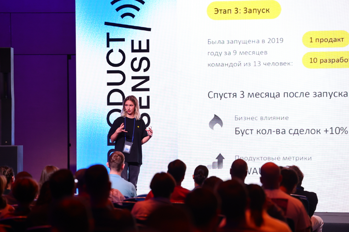 Отстрелялась 12 сентября на ProductSense 💅
Не ожидала, что будет всё так клёво
Во-1, огромная поддержка со стороны организаторов | Сетка — социальная сеть от hh.ru