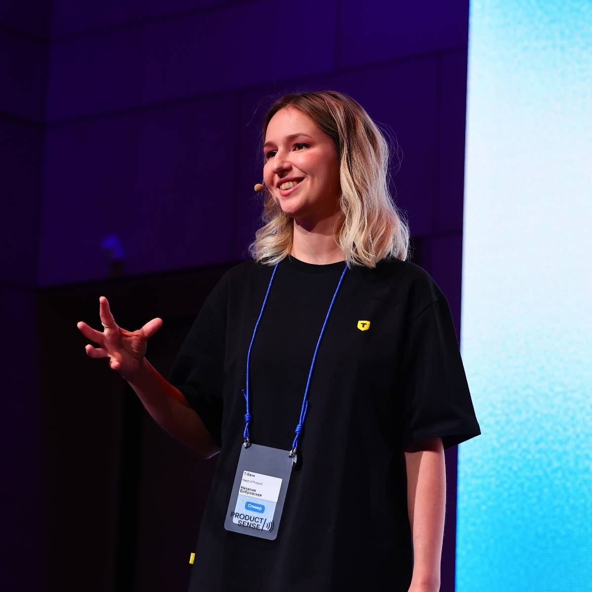 Наталия Бобровская | Сетка — социальная сеть от hh.ru