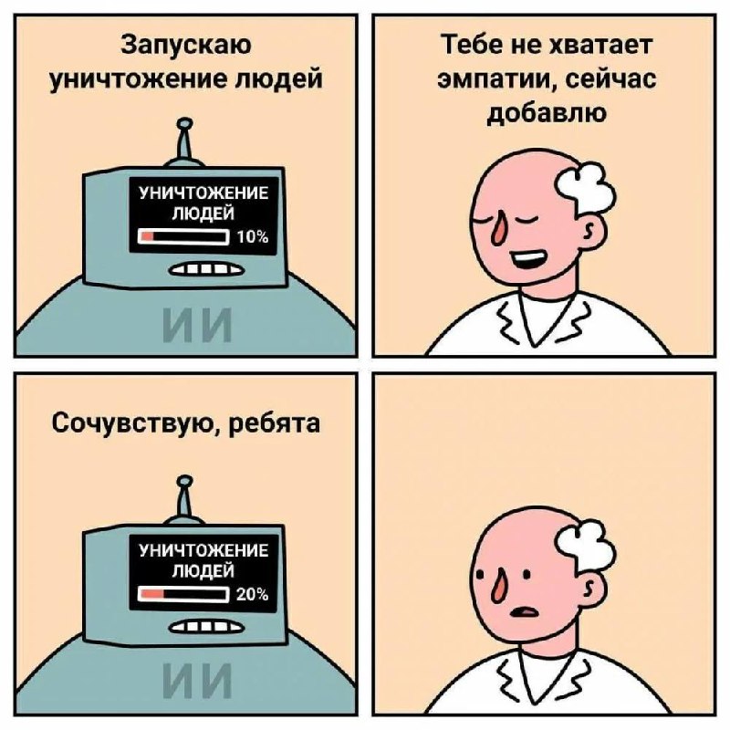 Какие навыки никогда не заменит ИИ?
ИИ может писать тексты, рисовать картины и даже управлять ракетами.
Но есть вещи, которые остаются только за человеком | Сетка — социальная сеть от hh.ru