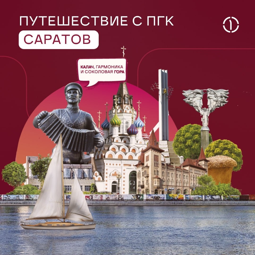 ✔️ Неожиданно, но правильный ответ — Саратов!
Площадь города — почти 1490 кв. км, тогда как площадь Санкт-Петербурга — 1439 кв. км, а Екатеринбурга — 1111 кв. км | Сетка — социальная сеть от hh.ru