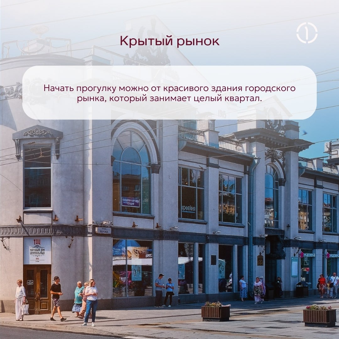 ✔️ Неожиданно, но правильный ответ — Саратов!
Площадь города — почти 1490 кв. км, тогда как площадь Санкт-Петербурга — 1439 кв. км, а Екатеринбурга — 1111 кв. км | Сетка — социальная сеть от hh.ru