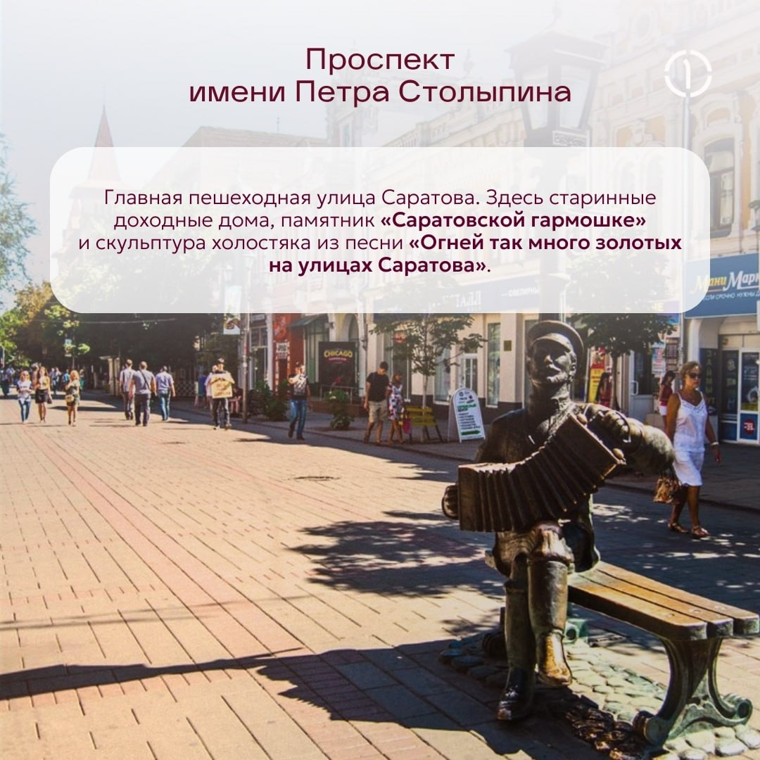 ✔️ Неожиданно, но правильный ответ — Саратов!
Площадь города — почти 1490 кв. км, тогда как площадь Санкт-Петербурга — 1439 кв. км, а Екатеринбурга — 1111 кв. км | Сетка — социальная сеть от hh.ru