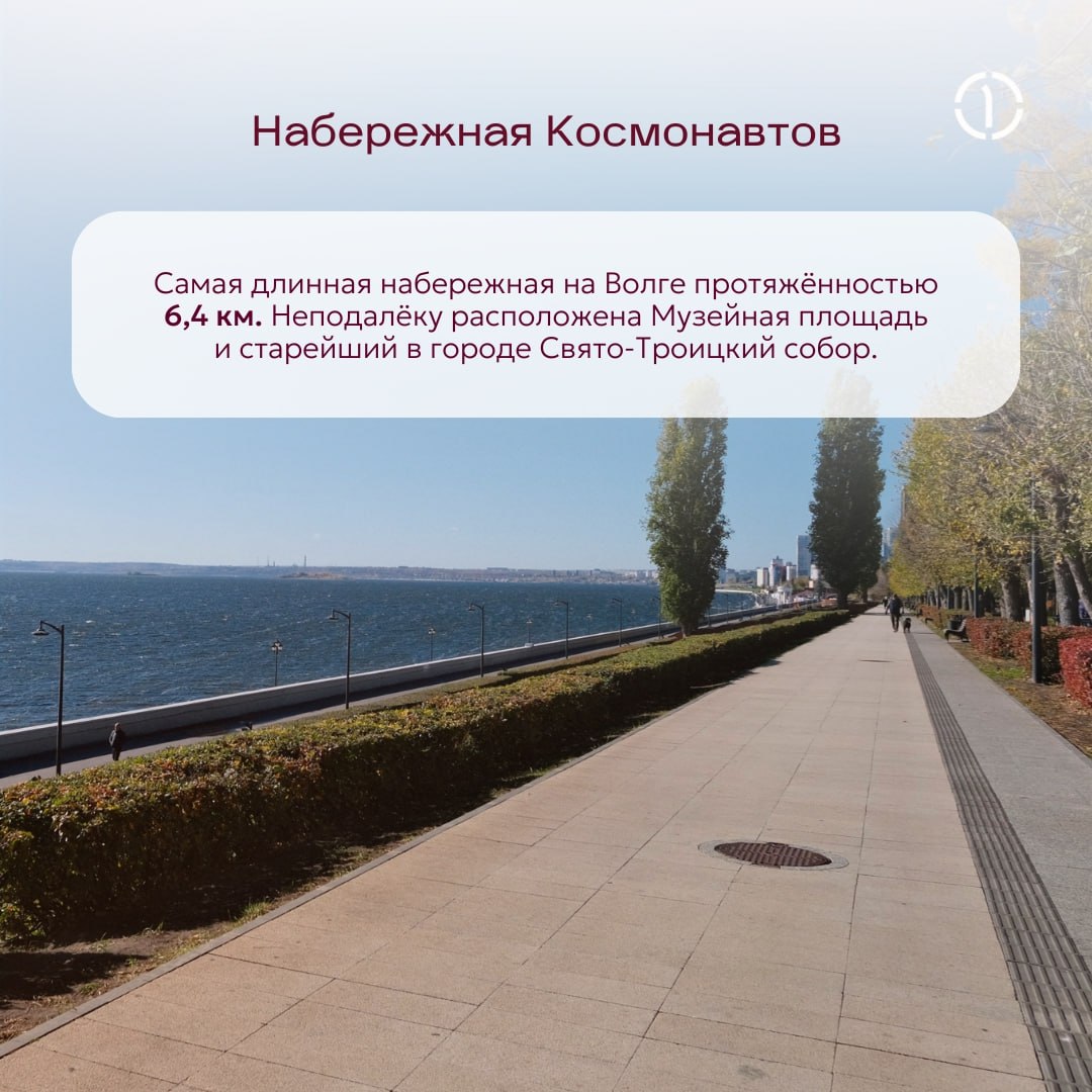 ✔️ Неожиданно, но правильный ответ — Саратов!
Площадь города — почти 1490 кв. км, тогда как площадь Санкт-Петербурга — 1439 кв. км, а Екатеринбурга — 1111 кв. км | Сетка — социальная сеть от hh.ru