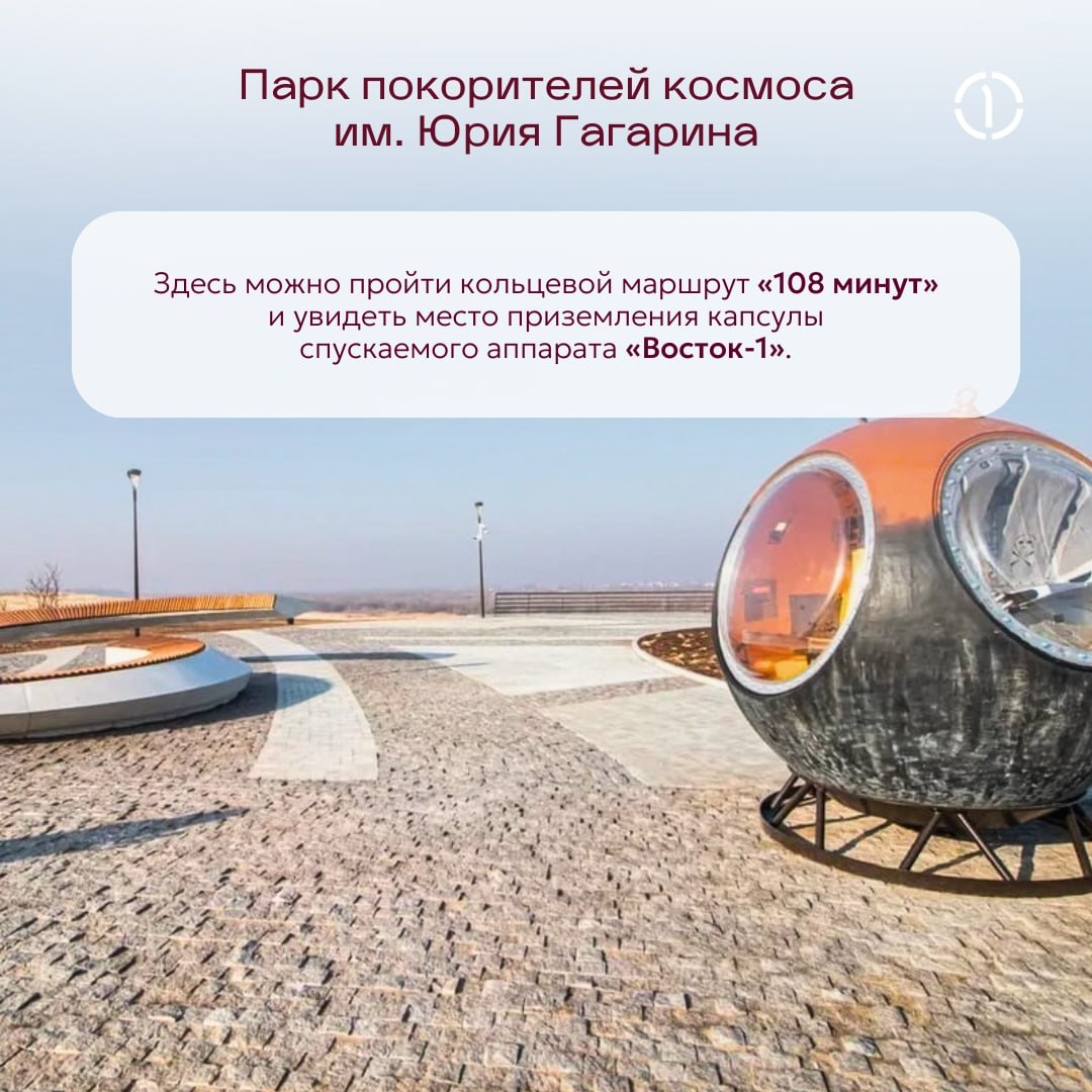 ✔️ Неожиданно, но правильный ответ — Саратов!
Площадь города — почти 1490 кв. км, тогда как площадь Санкт-Петербурга — 1439 кв. км, а Екатеринбурга — 1111 кв. км | Сетка — социальная сеть от hh.ru