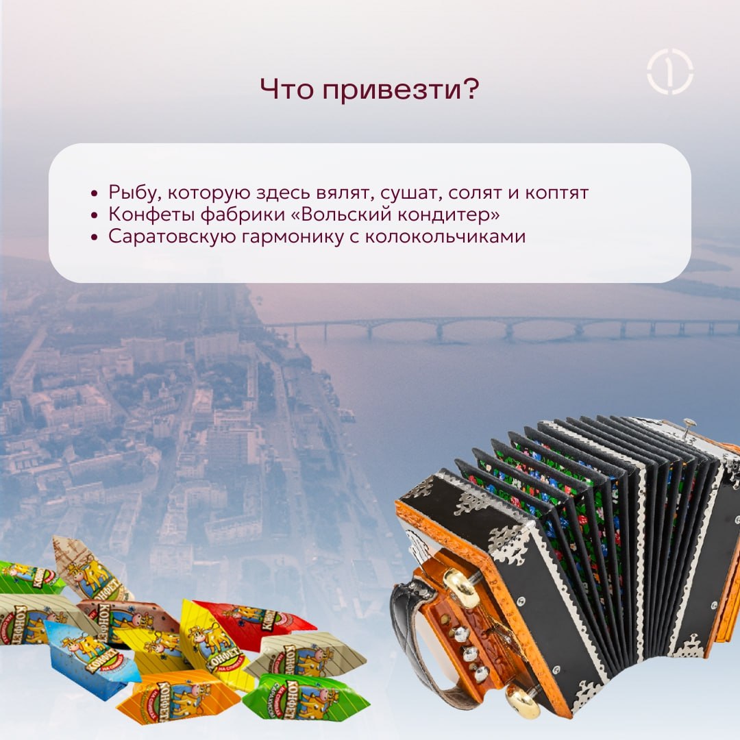 ✔️ Неожиданно, но правильный ответ — Саратов!
Площадь города — почти 1490 кв. км, тогда как площадь Санкт-Петербурга — 1439 кв. км, а Екатеринбурга — 1111 кв. км | Сетка — социальная сеть от hh.ru