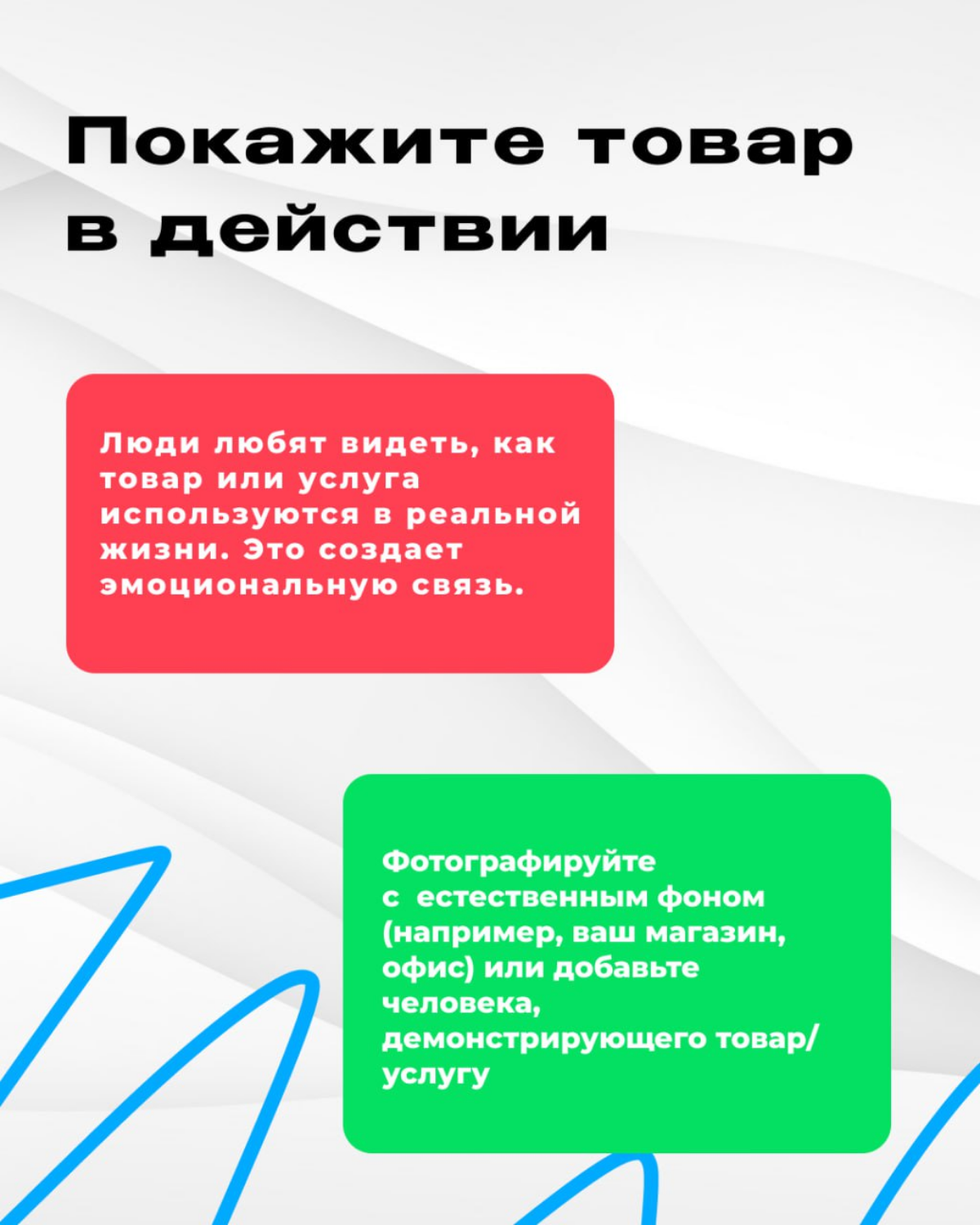 Как сделать фото, которое ПРОДАЕТ на Авито? 🔥 | Сетка — социальная сеть от hh.ru
