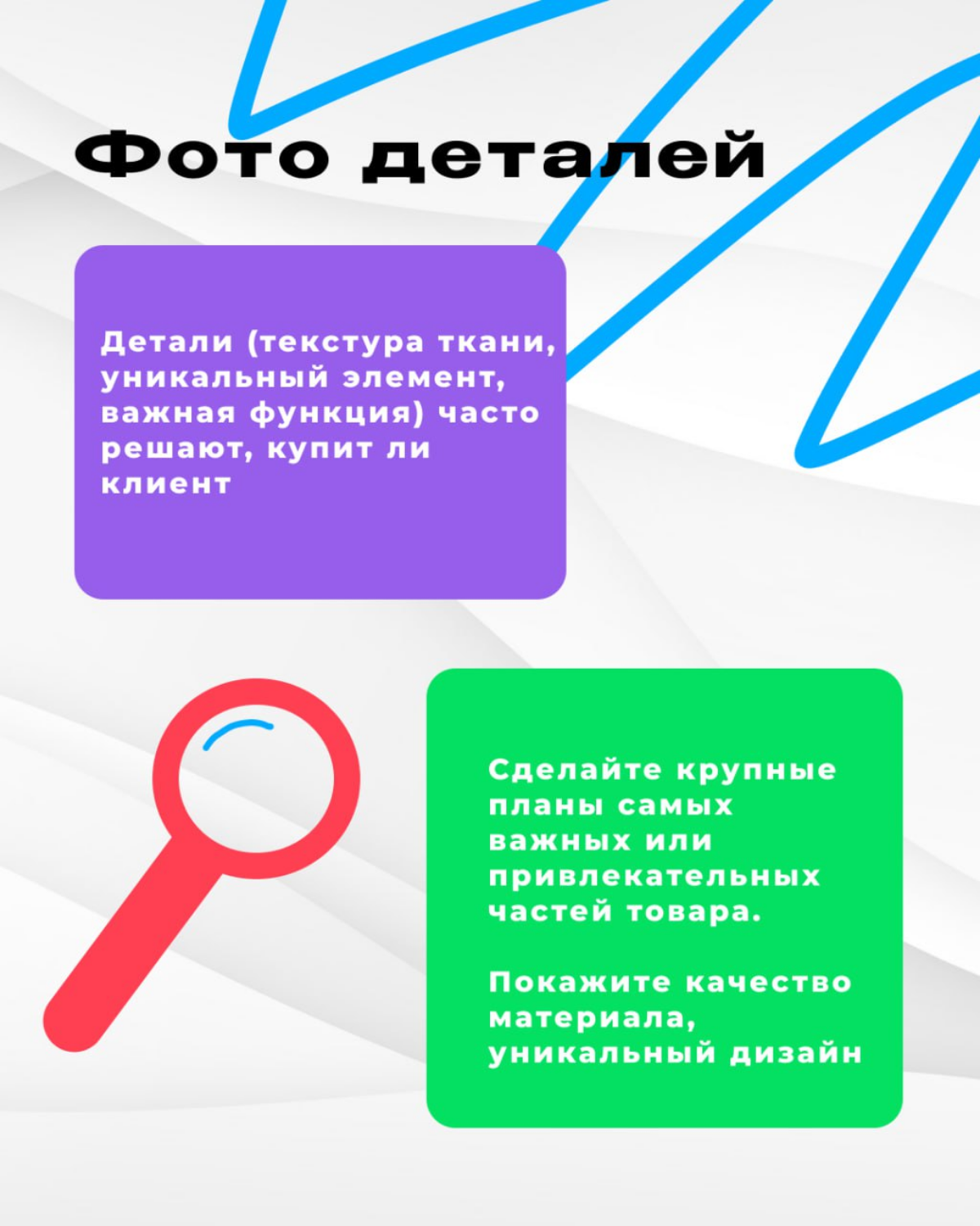Как сделать фото, которое ПРОДАЕТ на Авито? 🔥 | Сетка — социальная сеть от hh.ru