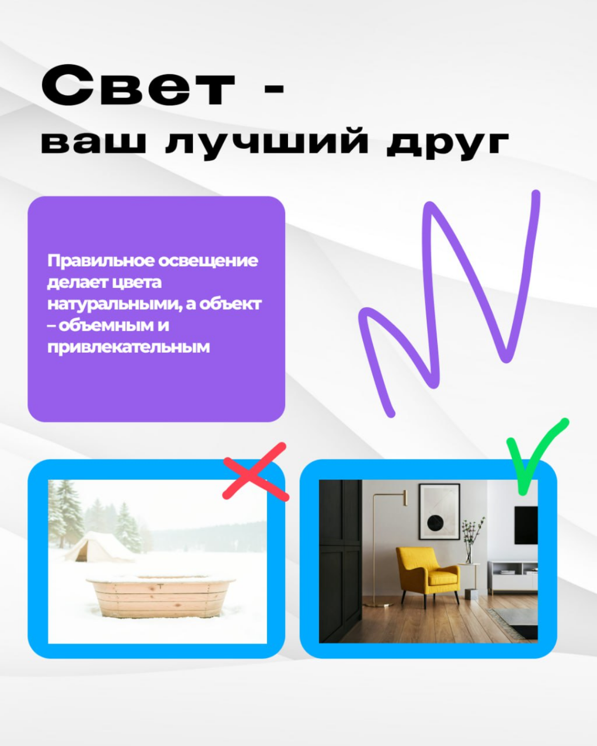 Как сделать фото, которое ПРОДАЕТ на Авито? 🔥 | Сетка — социальная сеть от hh.ru