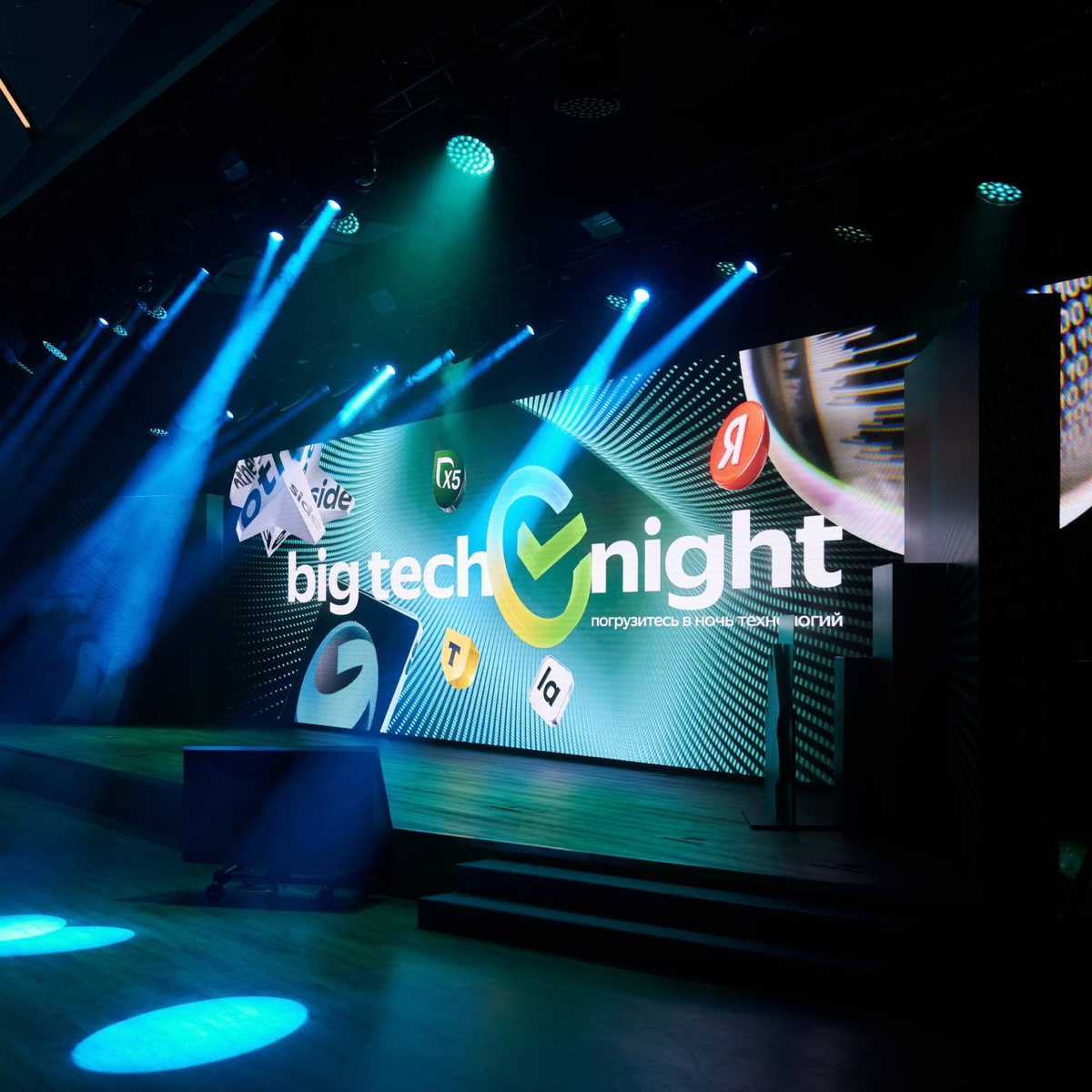 Помните, мы рассказывали про big tech night? | Сетка — социальная сеть от hh.ru