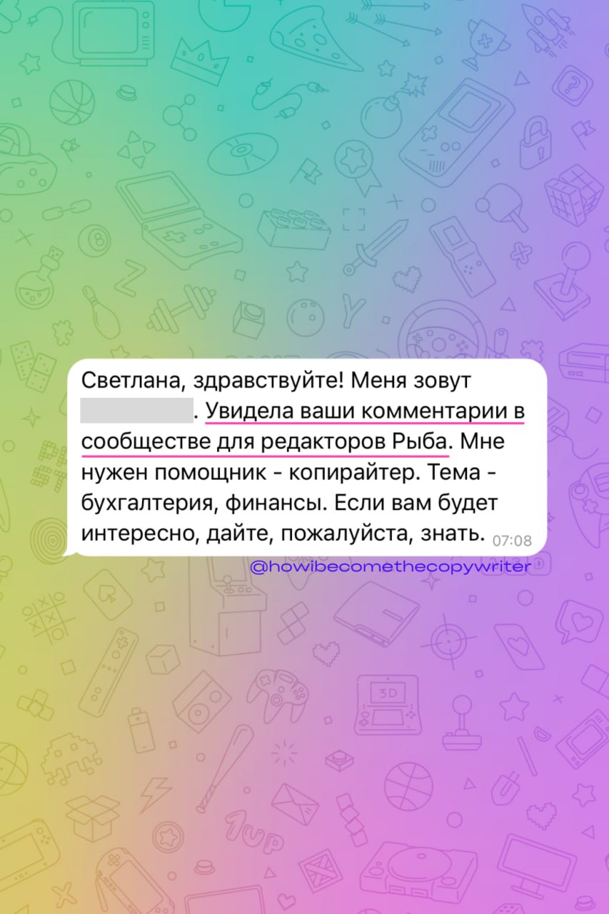 Что можно получить от комментинга
4/5
В посте рассказываю, а на скринах показываю 🙃 истории не выдуманы, все совпадения неслучайны!
1️⃣Подписчиков
Люди видят интересный комментарий → заходят в упакова... | Сетка — социальная сеть от hh.ru
